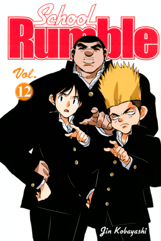 Imagen de apoyo de  School Rumble 12