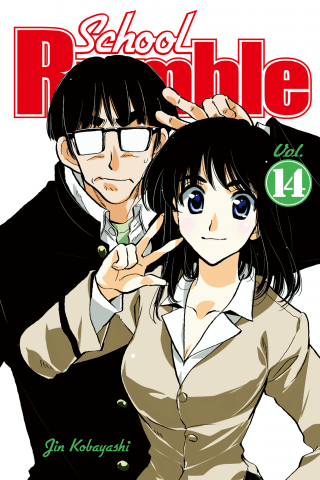 Imagen de apoyo de  School Rumble 14