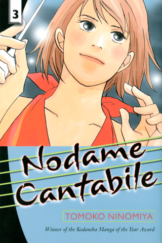 Imagen de apoyo de  Nodame Cantabile 3