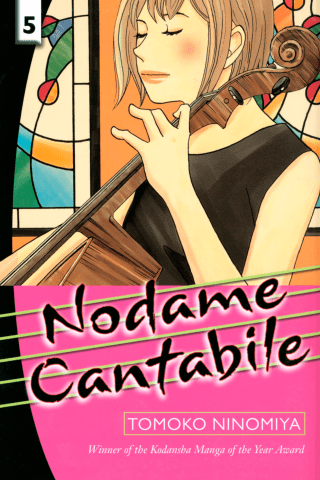 Imagen de apoyo de  Nodame Cantabile 5