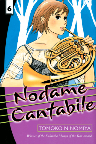 Imagen de apoyo de  Nodame Cantabile 6