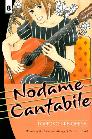 Imagen de apoyo de  Nodame Cantabile 8
