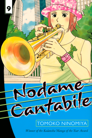 Imagen de apoyo de  Nodame Cantabile 9