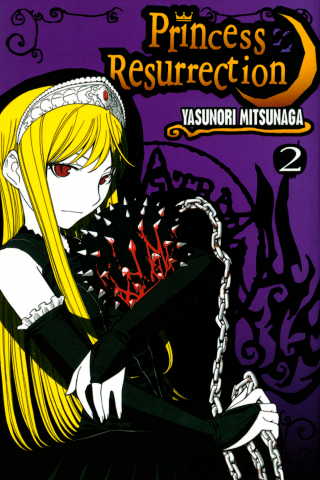 Imagen de apoyo de  Princess Resurrection 2