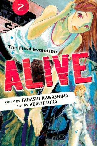 Imagen de apoyo de ALIVE 2