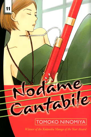 Imagen de apoyo de  Nodame Cantabile 11