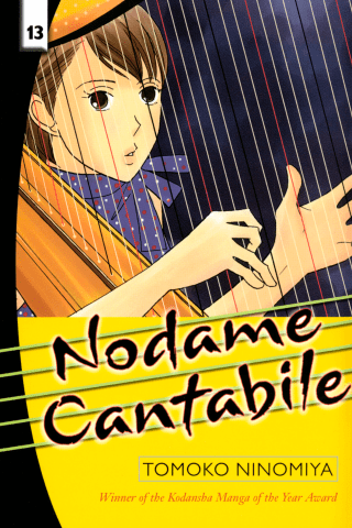Imagen de apoyo de  Nodame Cantabile 13