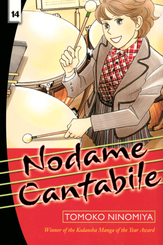 Imagen de apoyo de Nodame Cantabile 14