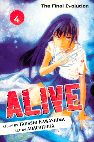 Imagen de apoyo de ALIVE 4
