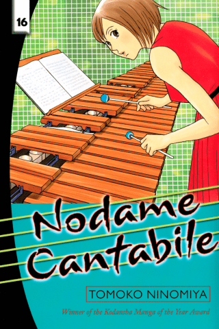 Imagen de apoyo de  Nodame Cantabile 16