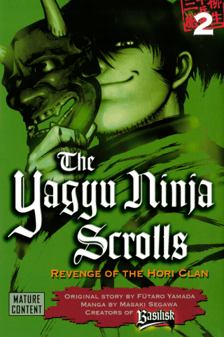 Imagen de apoyo de Yagyu Ninja Scrolls 2
