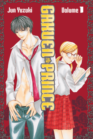Imagen de apoyo de  Gakuen Prince 1