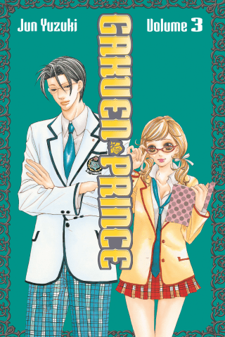 Imagen de apoyo de Gakuen Prince 3