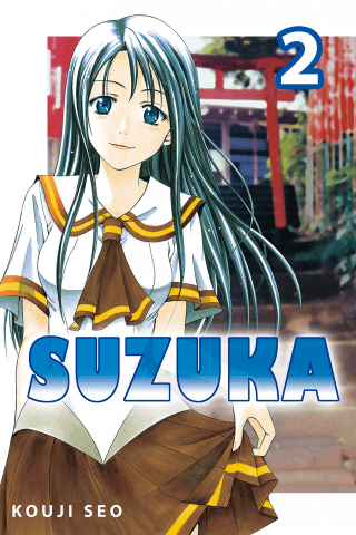Imagen de apoyo de Suzuka 2