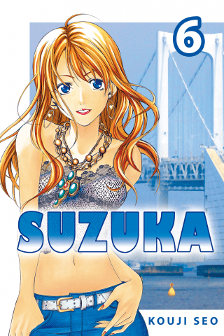 Imagen de apoyo de Suzuka 6
