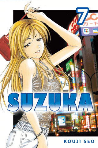 Imagen de apoyo de  Suzuka 7
