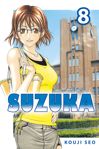 Imagen de apoyo de Suzuka 8