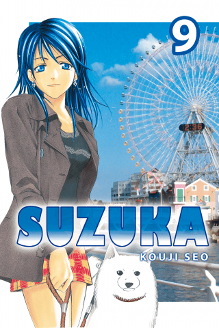Imagen de apoyo de Suzuka 9