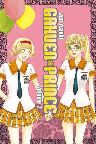 Imagen de apoyo de Gakuen Prince 7