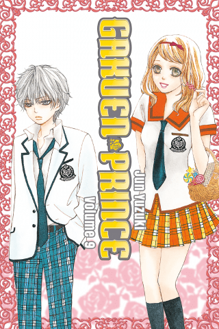 Imagen de apoyo de Gakuen Prince 9