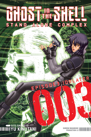 Imagen de apoyo de  Ghost in the Shell Stand Alone Complex 3