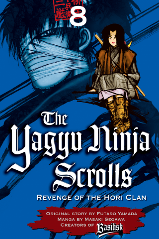 Imagen de apoyo de Yagyu Ninja Scrolls 8