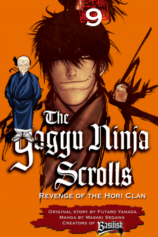 Imagen de apoyo de  Yagyu Ninja Scrolls 9