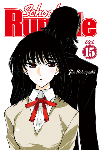 Imagen de apoyo de  School Rumble 15
