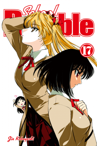 Imagen de apoyo de School Rumble 17