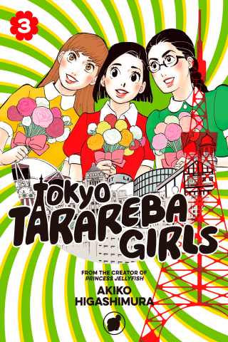 Imagen de apoyo de  Tokyo Tarareba Girls 3