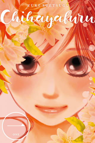 Imagen de apoyo de  Chihayafuru 1