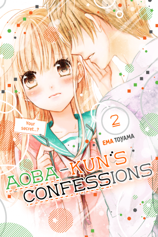 Imagen de apoyo de  Aoba kun's Confessions 2