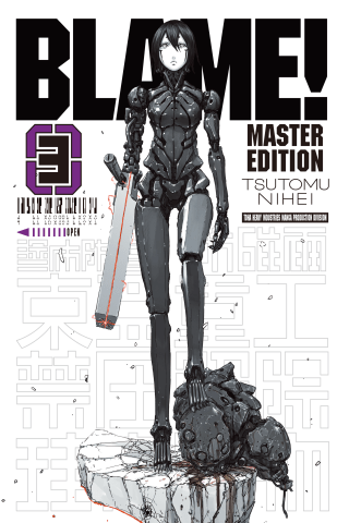 Imagen de apoyo de  BLAME! 3