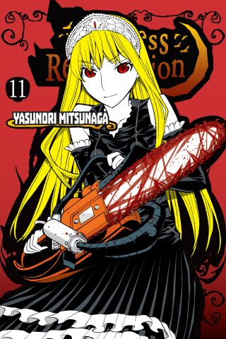 Imagen de apoyo de  Princess Resurrection 11