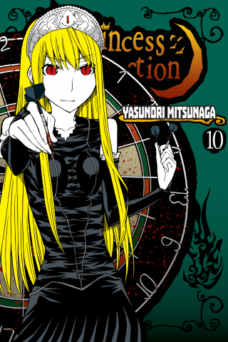 Imagen de apoyo de  Princess Resurrection 10