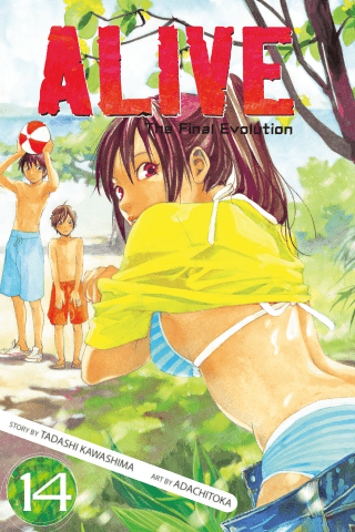 Imagen de apoyo de  ALIVE 14