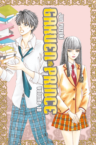 Imagen de apoyo de Gakuen Prince 10