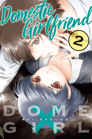 Imagen de apoyo de  Domestic Girlfriend 2