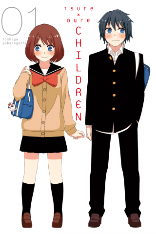 Imagen de apoyo de  Tsuredure Children 1