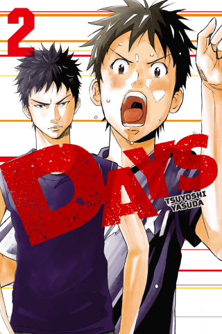Imagen de apoyo de DAYS 2