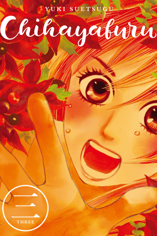 Imagen de apoyo de  Chihayafuru 3