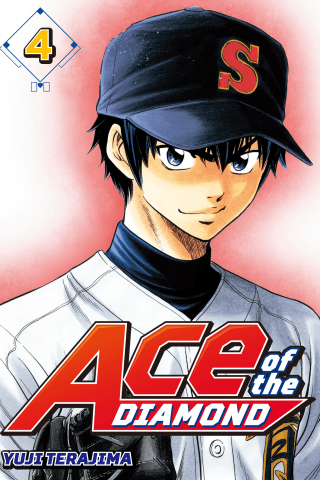 Imagen de apoyo de  Ace of the Diamond 4