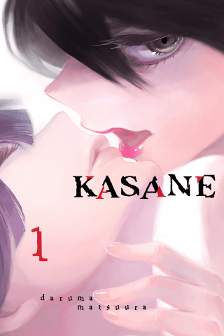 Imagen de apoyo de  Kasane 1