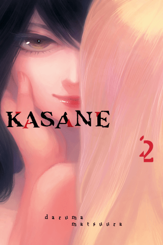 Imagen de apoyo de  Kasane 2