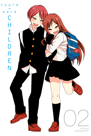 Imagen de apoyo de Tsuredure Children 2