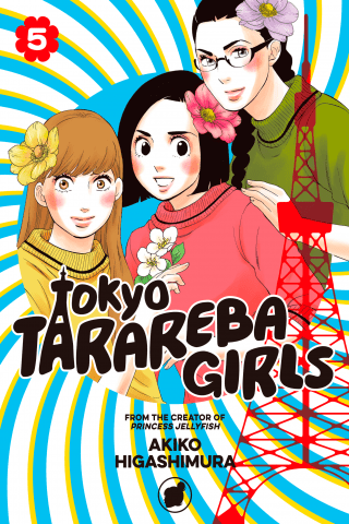 Imagen de apoyo de  Tokyo Tarareba Girls 5