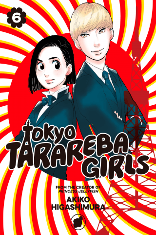 Imagen de apoyo de  Tokyo Tarareba Girls 6