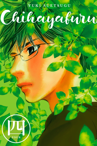 Imagen de apoyo de  Chihayafuru 4