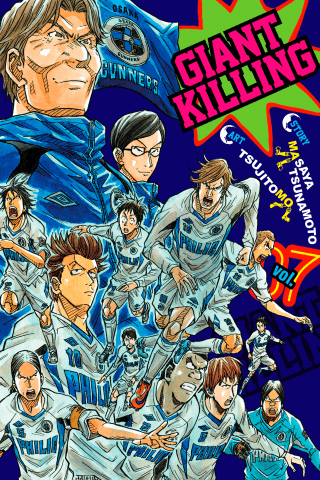 Imagen de apoyo de  Giant Killing 7