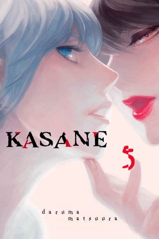 Imagen de apoyo de  Kasane 5